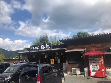 車が多くて外観がうまく撮れない…!