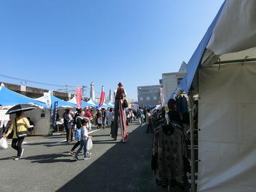 産業展