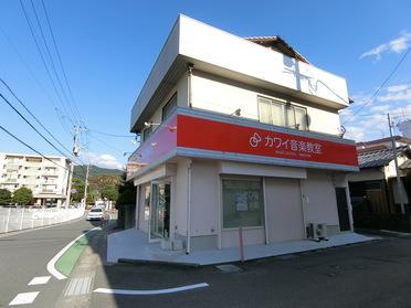 カワイ音楽教室