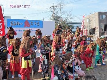 こんなに鬼が集まると壮観ですね! こんなに鬼が集まると壮観ですね!