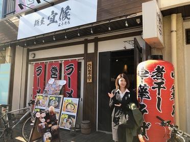 お店の前で