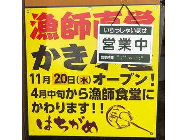 冬の贅沢、カキ小屋OPEN♪