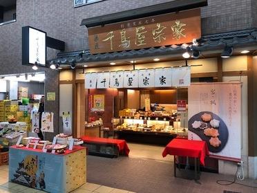 趣あります