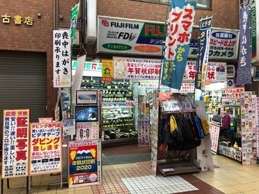 駅から3分です!