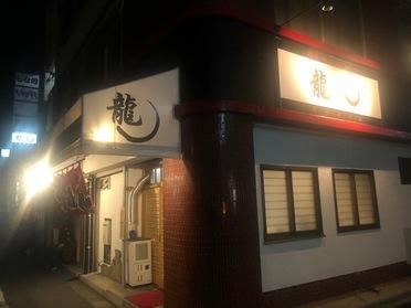 ずっとたつまると間違えて読んでました