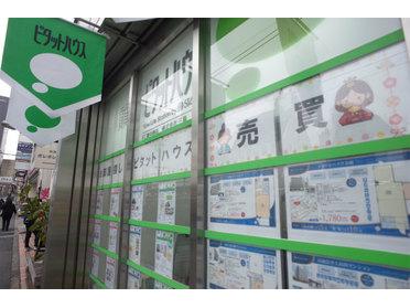 店頭写真