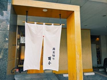 入口もお洒落