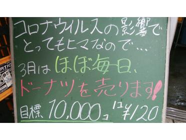 コロナウィルス・・・?