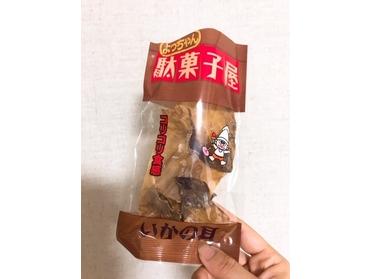 いかの耳 いかの耳