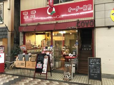 店前