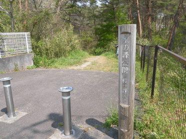 公園入口