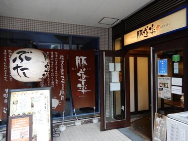 外観 外観