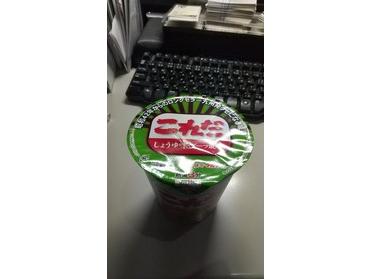 これだラーメン