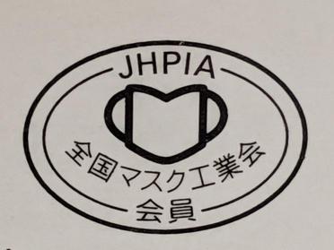 全国マスク工業会 会員マーク