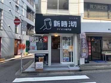 イートインスペースあります!