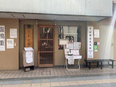 商店街のなかにあります