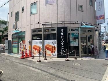 見つけやすい外観です