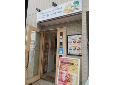 店内外観