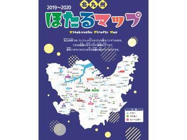 こんなマップも市のHPにあるそうです♪