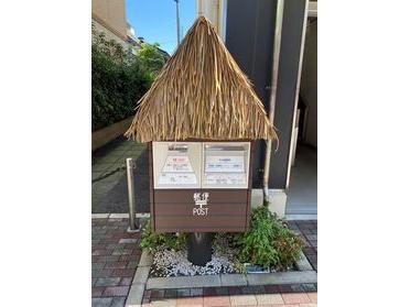 妖怪ポスト
