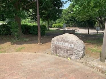 石に公園の名前掘ってあります??