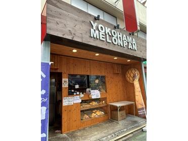 店先です