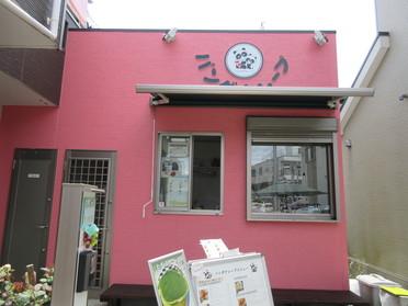 ◇ピンクが目印!!