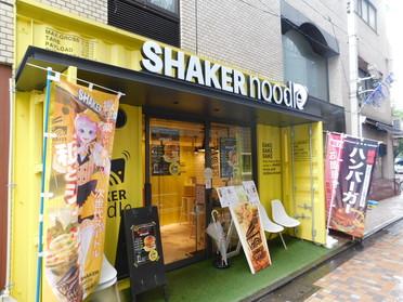 店頭です