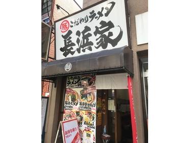 ☆★☆お店の外観☆★☆