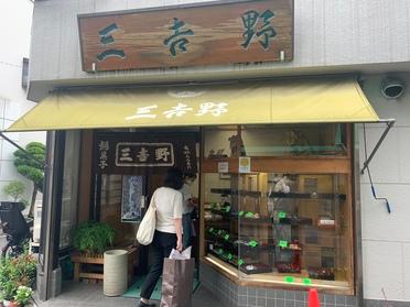 人気店です!