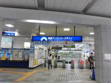 東武野田線