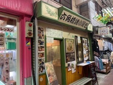 外観はこんな感じです!