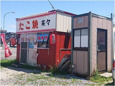 気軽に買いに行きたくなる外観(富岡店) 気軽に買いに行きたくなる外観(富岡店)