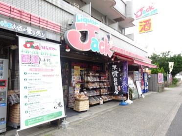 駅から徒歩4分ほどです