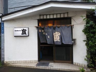 お店外観