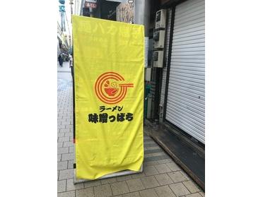 看板