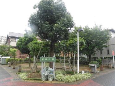公園