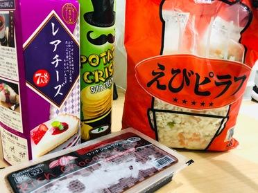 実際に購入した商品です!