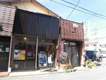 店舗