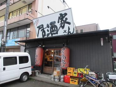 大きい看板が目印です!