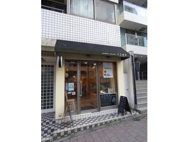 目黒通りに面しています。入口 目黒通りに面しています。入口