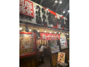店の外観です。