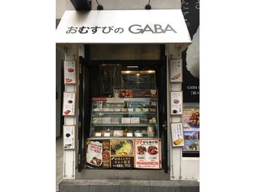 手軽にTakeoutで購入できます!!