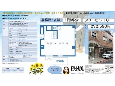 ★募集図面★