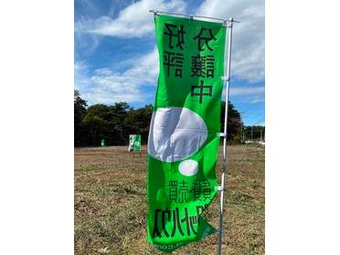 こちらの旗が目印です!