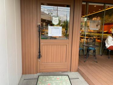 店の外観