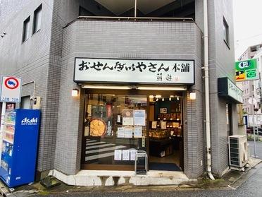 さつき通りを出てすぐ目の前のところにあります! さつき通りを出てすぐ目の前のところにあります!