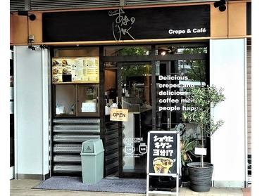 お店の外観 お店の外観