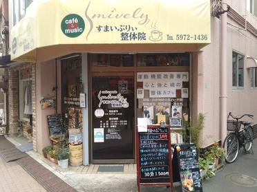 当日受付OK