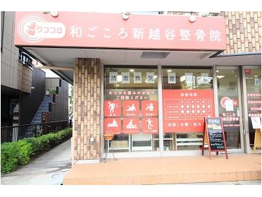 お店の正面です お店の正面です